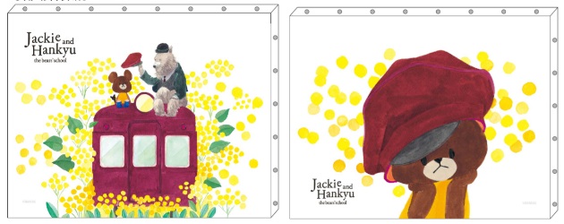 くまのがっこう 公式ホームページ