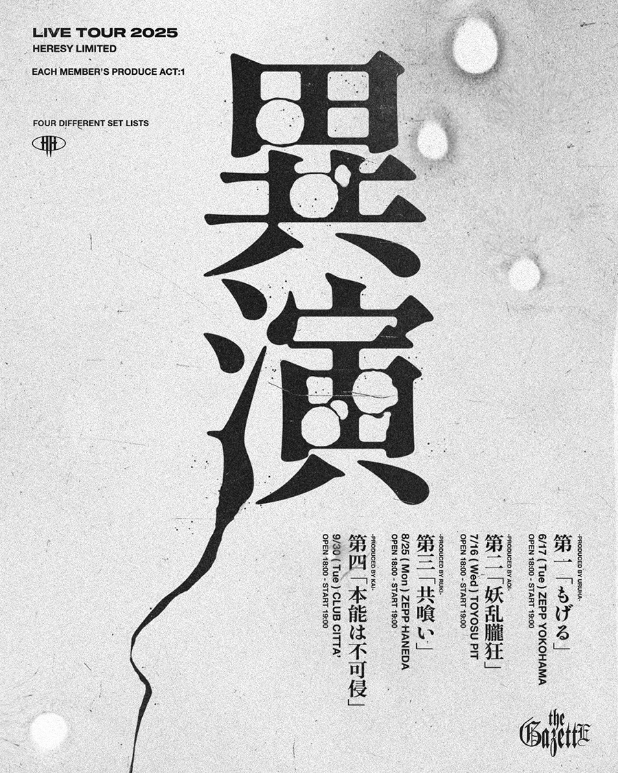 NEWS | the GazettE Official Site