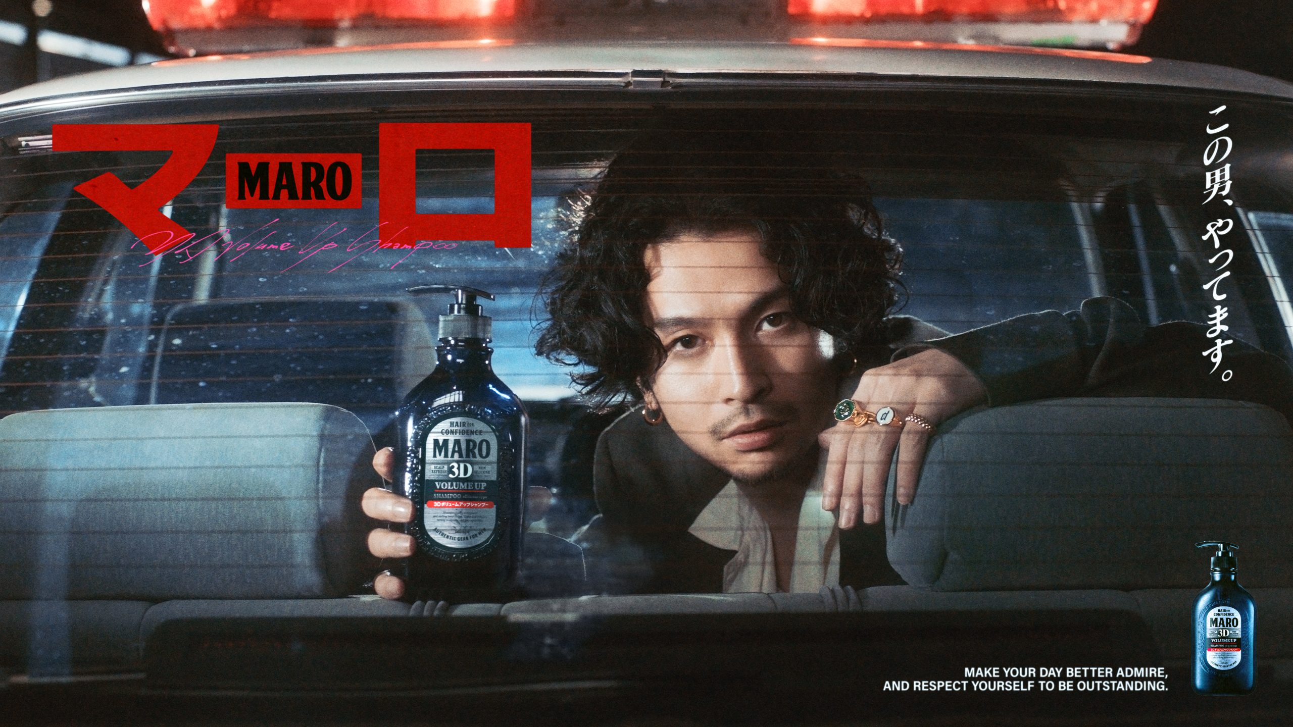 常⽥⼤希（King Gnu / MILLENNIUM PARADE）が出演する メンズケア