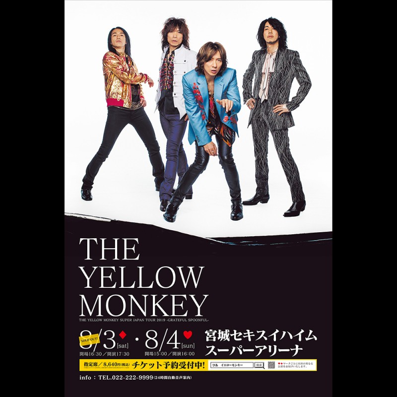 THE YELLOW MONKEY | ザ・イエロー・モンキー オフィシャルサイト