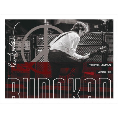 ポール・マッカートニー・コンサート・グッズ – FAB4ギャラリー