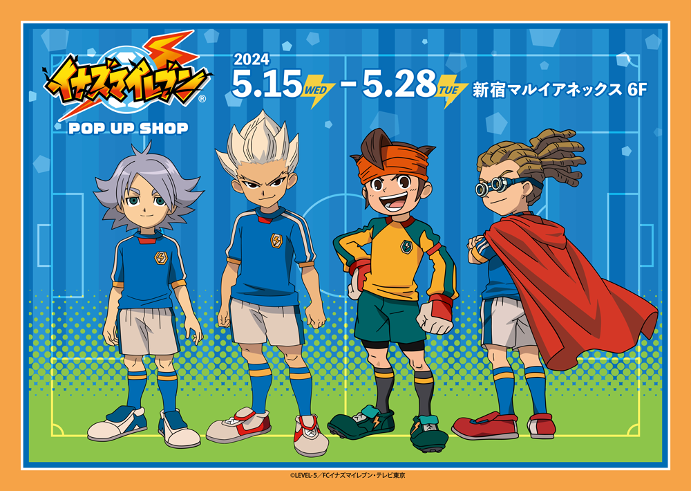 イナズマイレブン イナイレ THEキャラ ポップアップ 綱海条介 缶バッジ