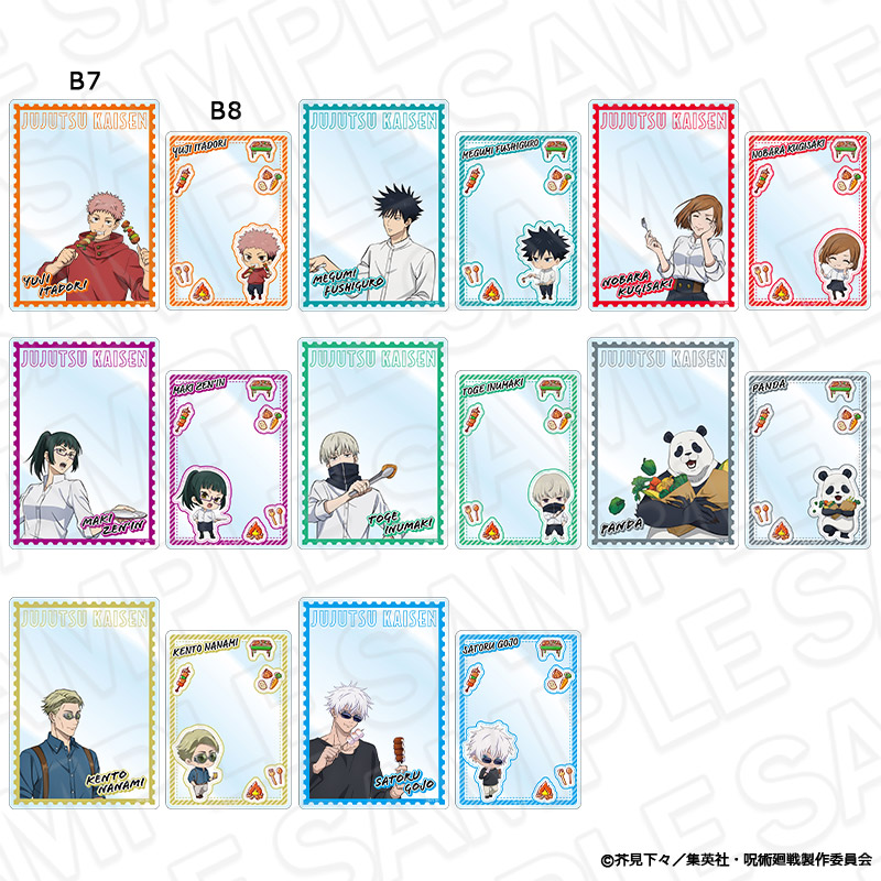 呪術廻戦×よみうりランド2024 | 【THEキャラ／イベント情報】