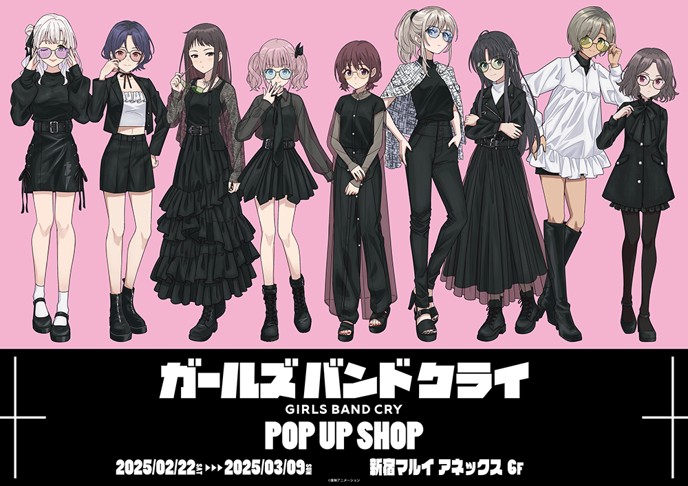 アニメ「ガールズバンドクライ」POP UP SHOPが新宿マルイアネックス 6F