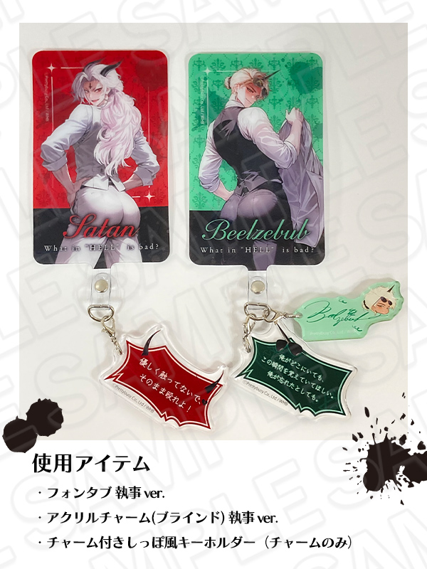 地獄のどこが悪い？-What in 