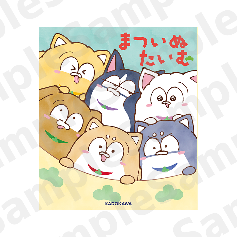 松犬ストアが開催決定！ | 【THEキャラ／イベント情報】