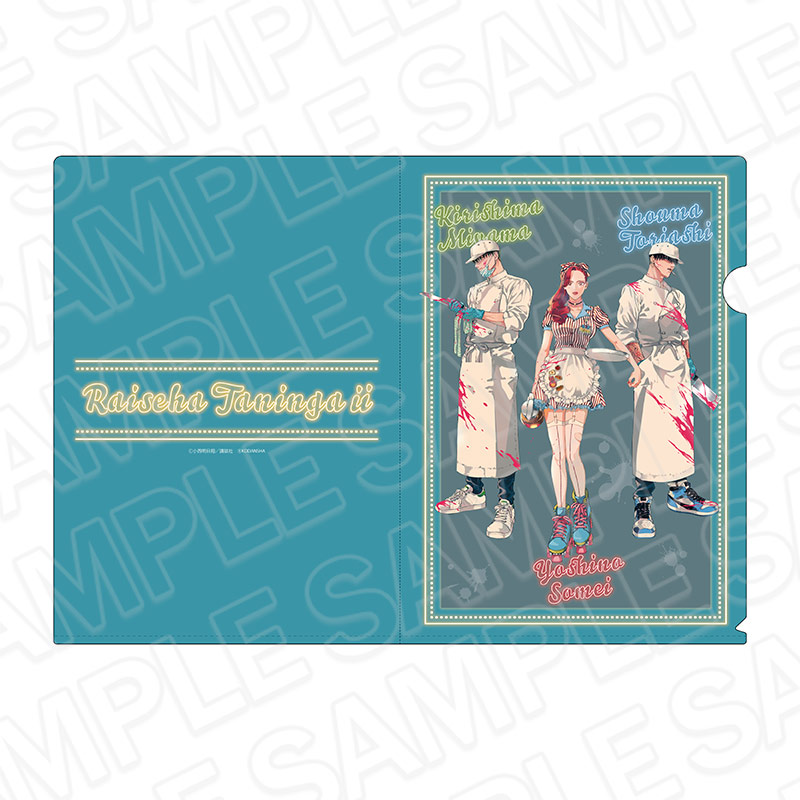 来世は他人がいい』×THEキャラCAFE | 【THEキャラ／イベント情報】