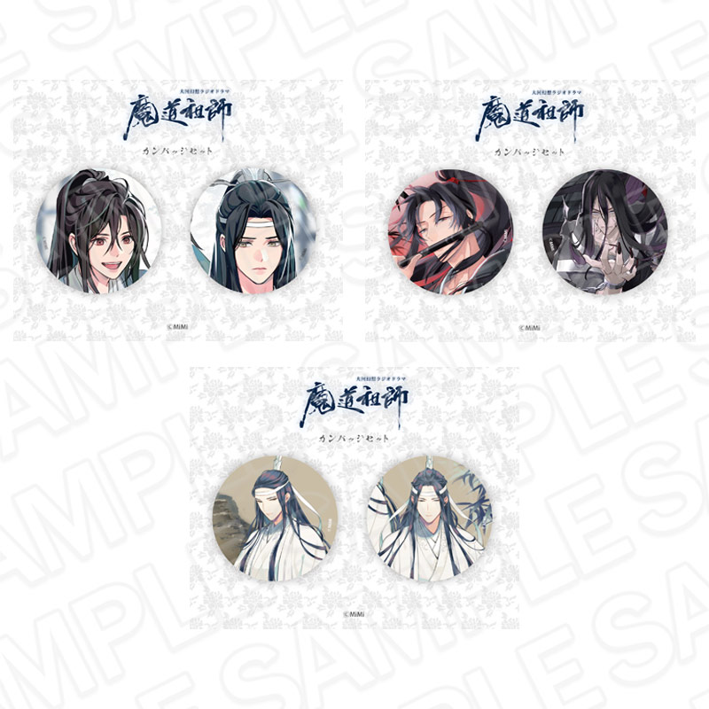 ラジドラ魔道祖師（MiMi）×THEキャラSHOP、ラジドラ魔道祖師（MiMi