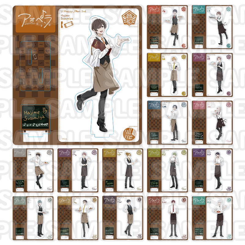 アオペラカフェ -In Music Cafe- | 【THEキャラ／イベント情報】