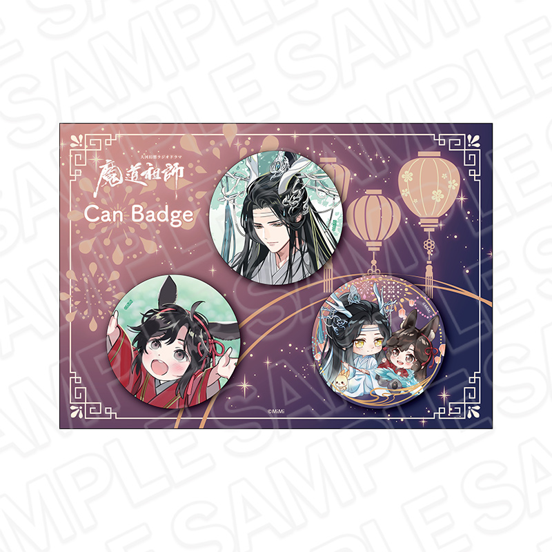 ラジドラ魔道祖師（MiMi）×THEキャラCAFE | 【THEキャラ／イベント情報】