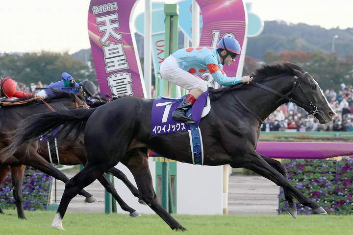 天皇賞（秋）】イクイノックスが驚異的なポテンシャルを発揮！ 敗れる