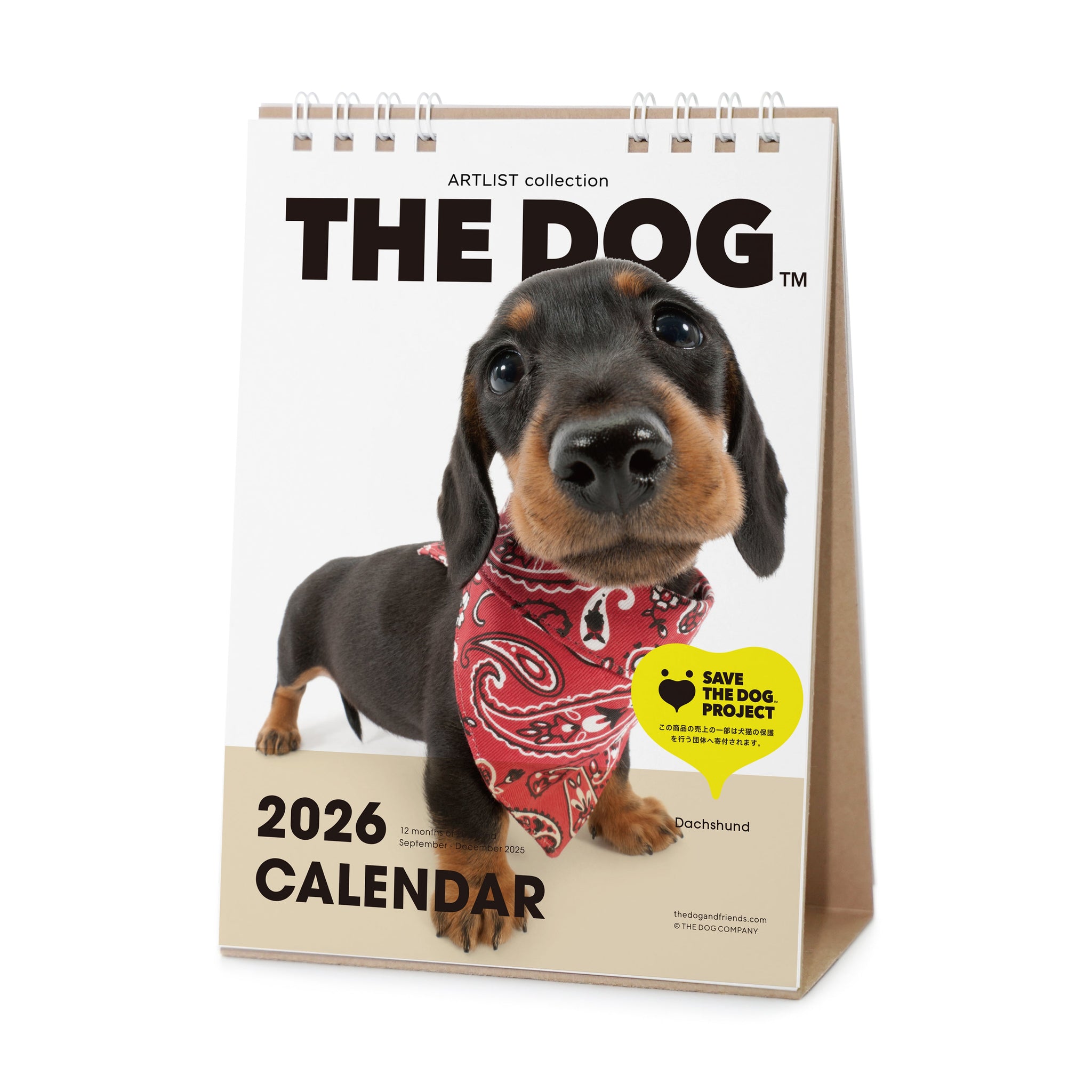 ダックスフンド | THE DOG STORE | THE DOG 公式オンラインショップ