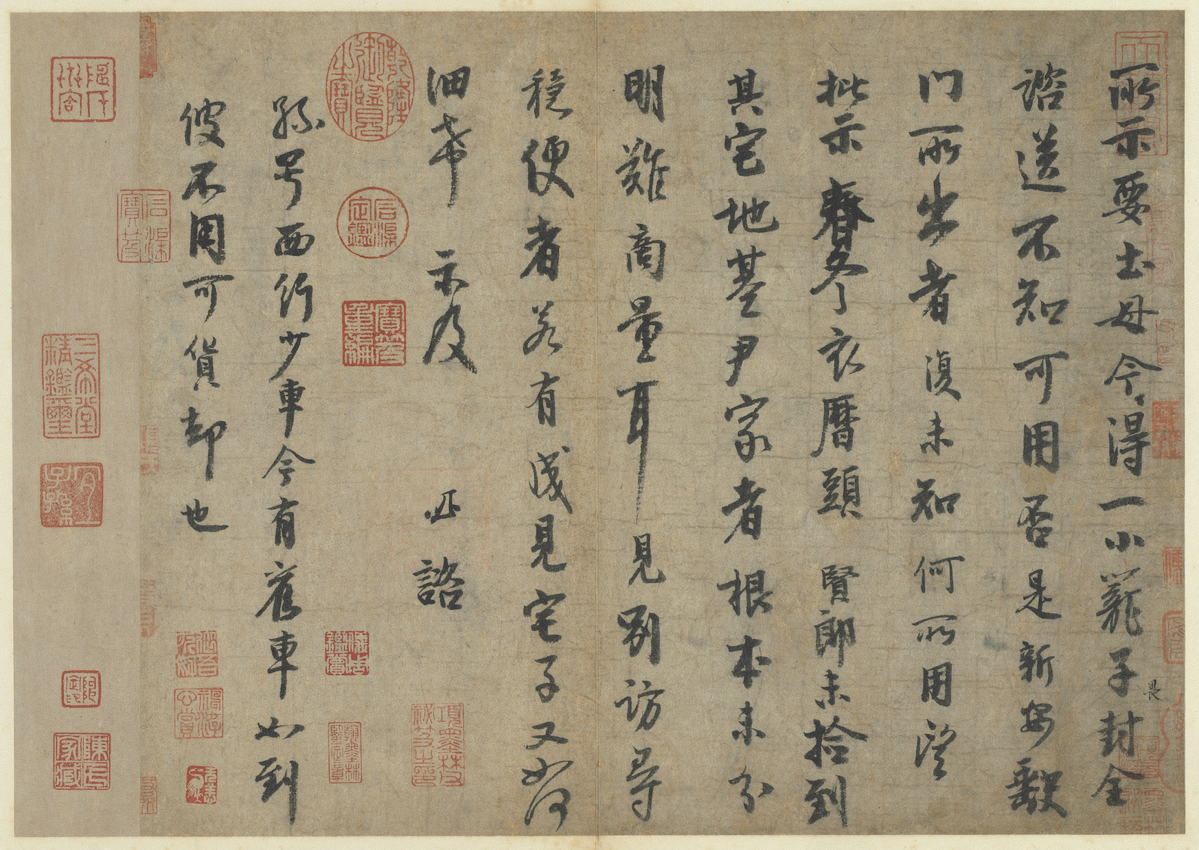 筆墨見真章─歷代書法選萃