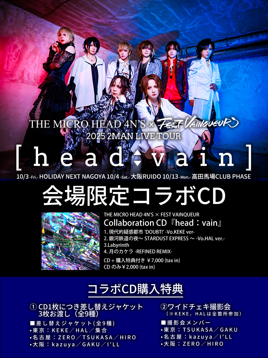 超貴重！】初期IRON MAIDEN 直筆サイン入りハンカチ(^_−)−☆ 超貴重