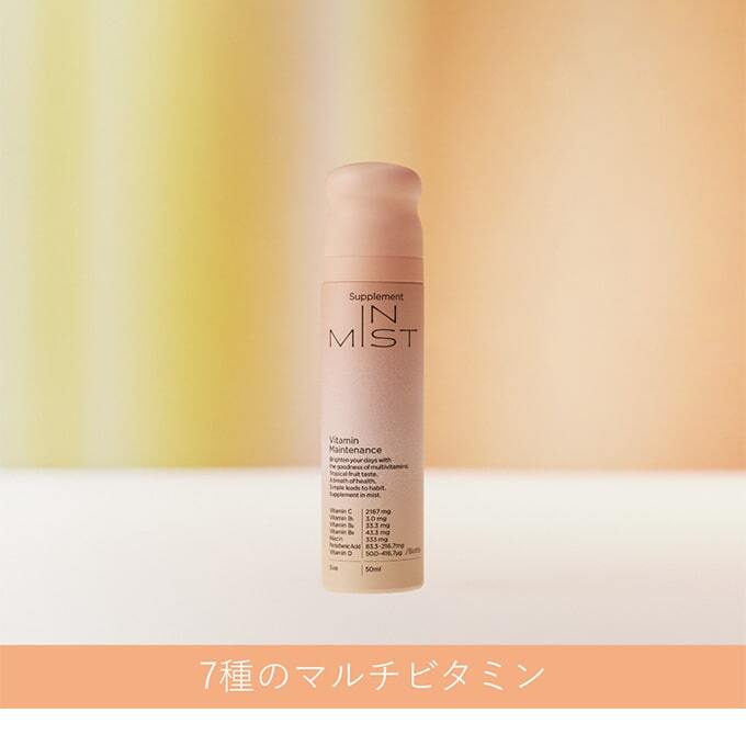 通販】ワイコ（Wiqo） ライトニングセラム 20ml ｜ THE ONE. 神クリ
