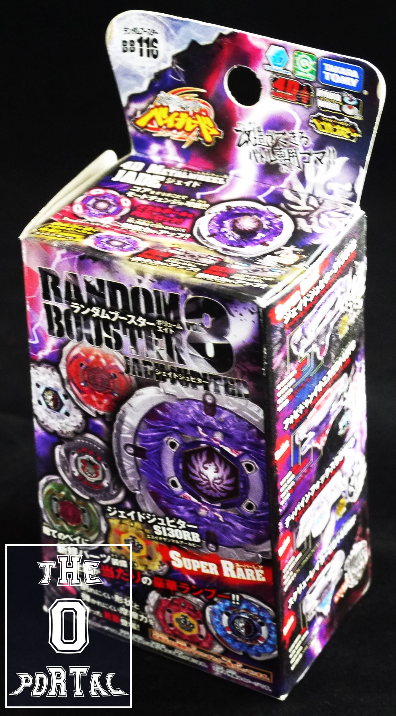TAKARA TOMY Beyblade BB116 Random Booster Vol. 8 Ft. Jade Jupiter