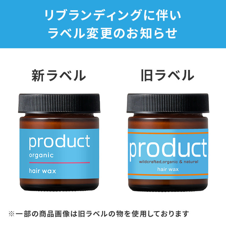 公式】マルチユースヘアケアキット（Multi-use Hair Care Kit