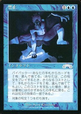 EDH・統率者戦で禁止推奨になった4枚の話（波止場の恐喝者、宝石の睡蓮