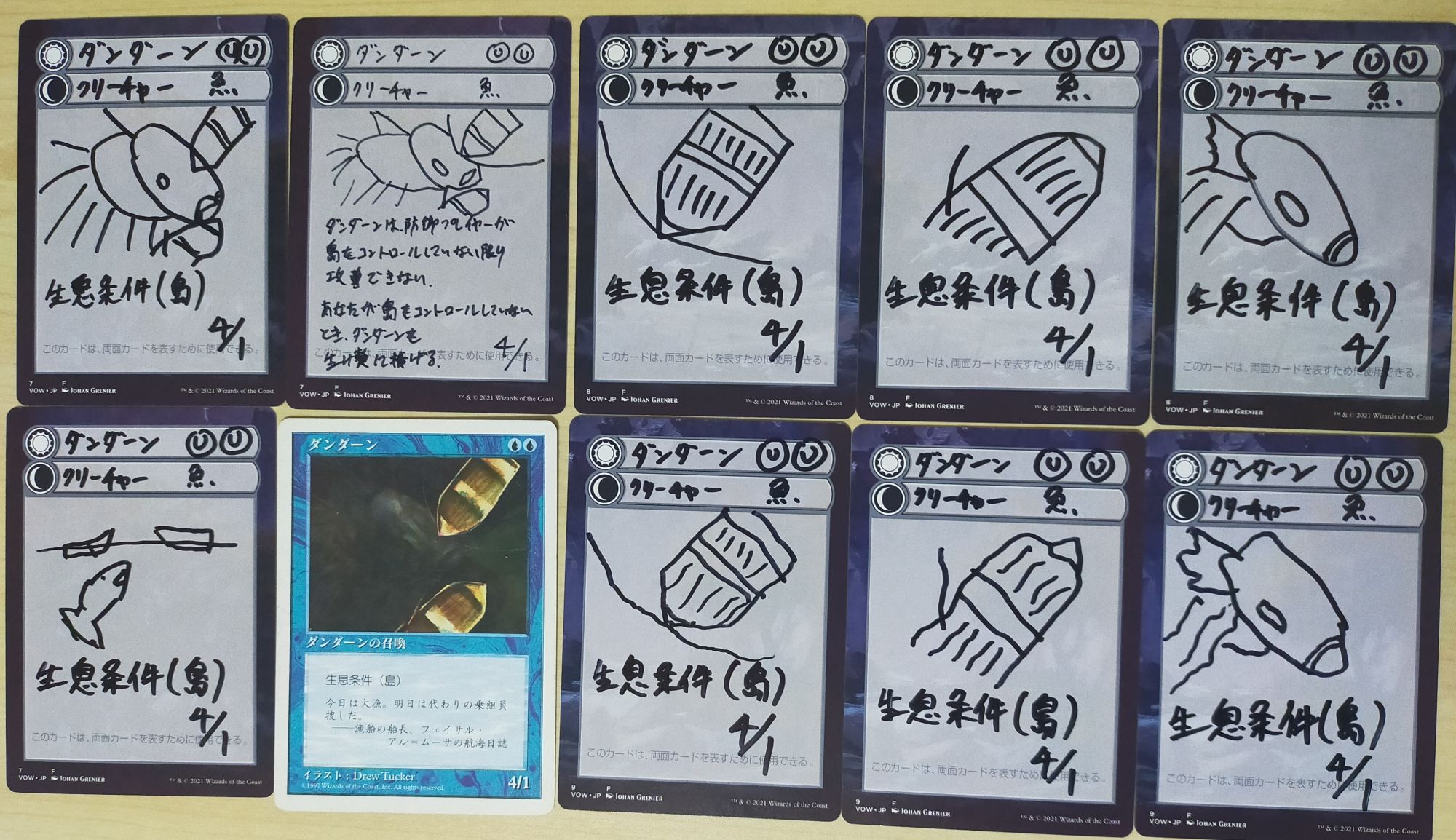 MTG】デッキ共有で2人用ボードゲームのように遊ぶ「ダンダーン