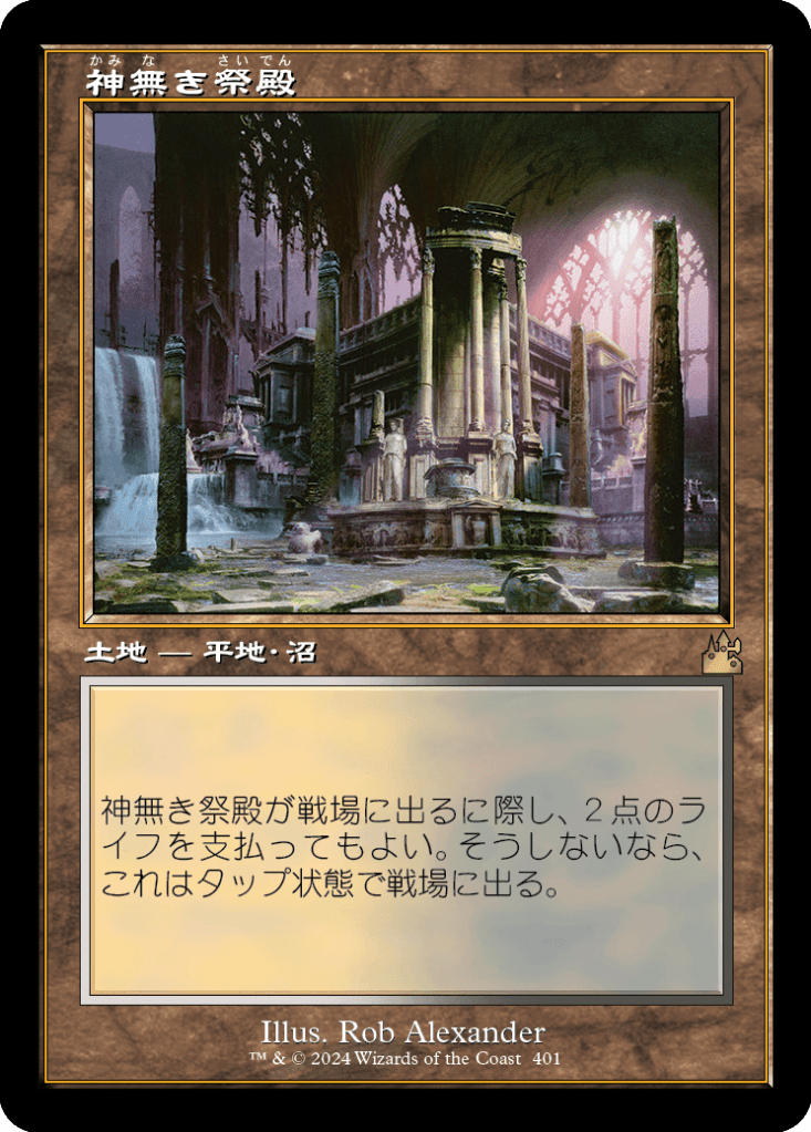蒸気孔 Foil 旧枠 ラヴニカ・リマスター MTG 蒸気孔 旧枠 Foil 日本語