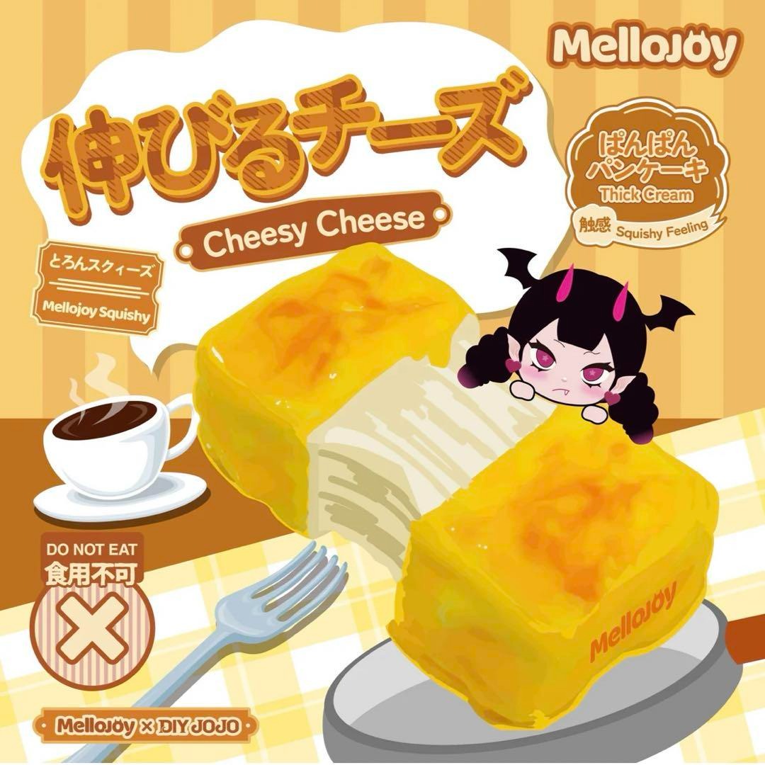 メロジョイスクイーズとは？（Mellojoy）人気の理由・買い方・定番