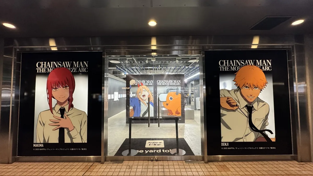 原宿「チェンソーマン レゼ篇」POPUP開催中！展示内容・限定グッズ