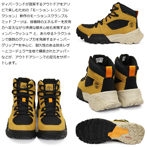 正規取扱店 Timberland (ティンバーランド) A68Q8 MID LACE UP WP
