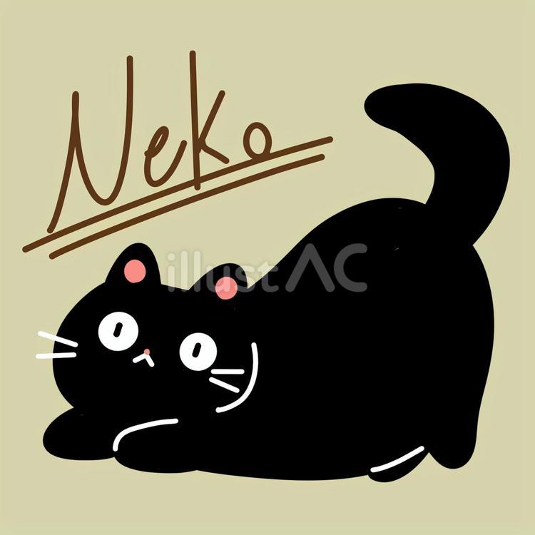 黒猫イラストイラスト - No: 24477361｜無料イラスト・フリー素材なら