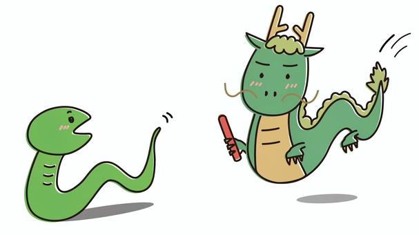 辰年から巳年イラスト｜無料イラスト・フリー素材なら「イラストAC」