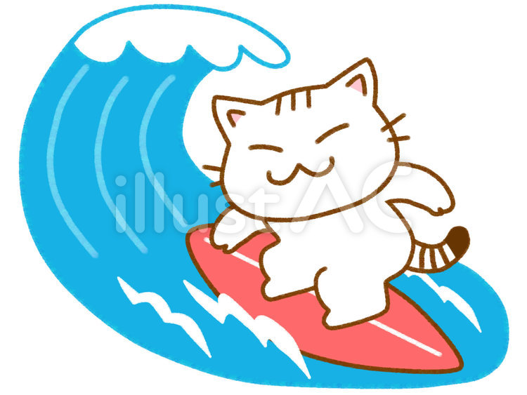 サーフィン 白猫イラスト - No: 22065589｜無料イラスト・フリー素材