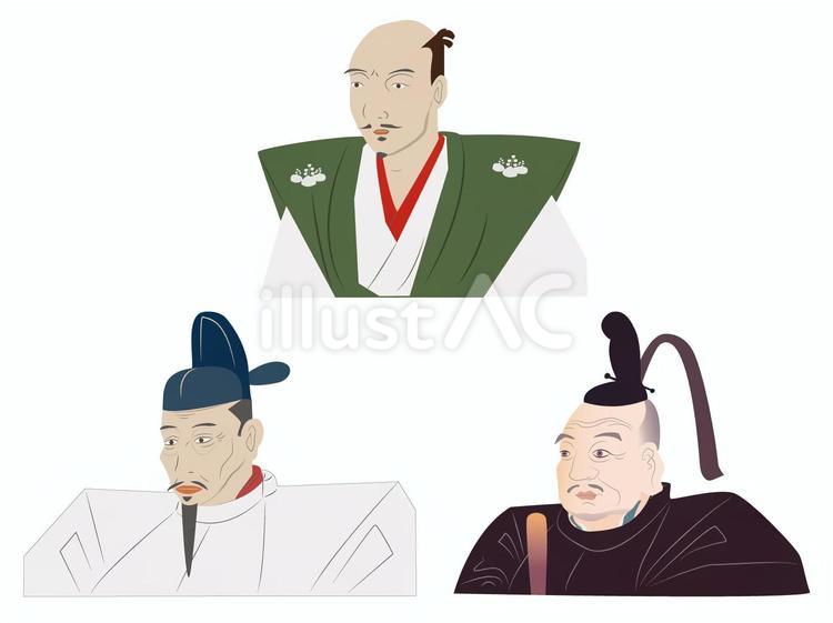 織田信長 豊臣秀吉 徳川家康 三英傑イラスト - No: 23354340｜無料