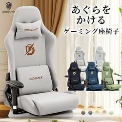 Dowinx ゲーミング座椅子 LS-66D76A ブラック – DOWINX.JP