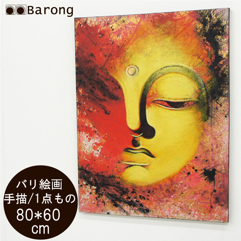 楽天市場】ブッダ アートの通販