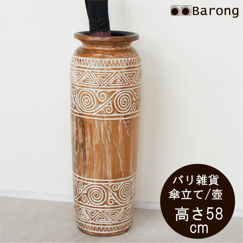 楽天市場】傘立て テラコッタの通販