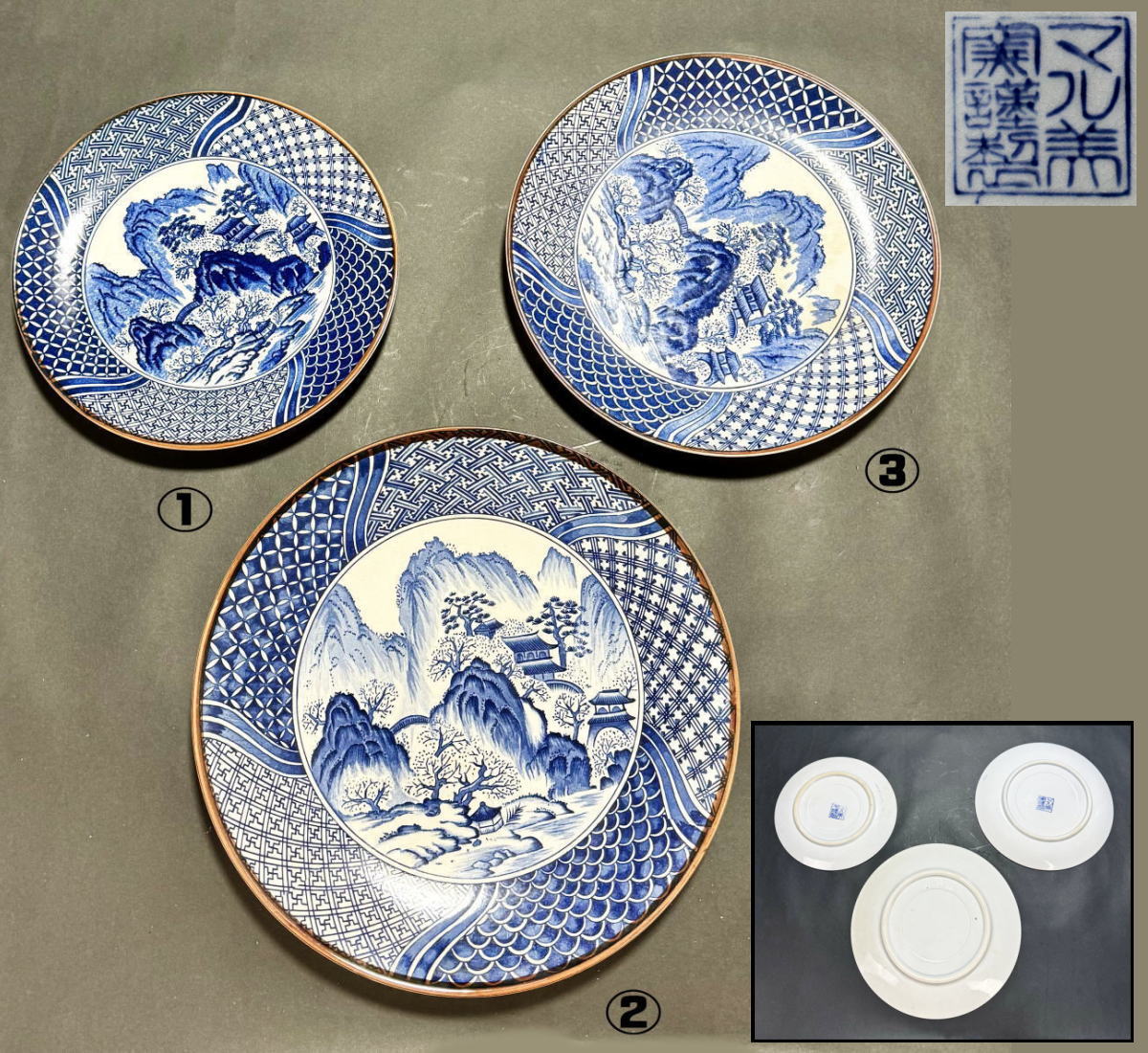 楽天市場】有田焼（骨董品・アンティーク｜アート・美術品・骨董品