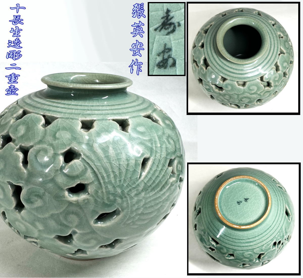 楽天市場】壺 骨董品（花瓶｜インテリア小物・置物）：インテリア