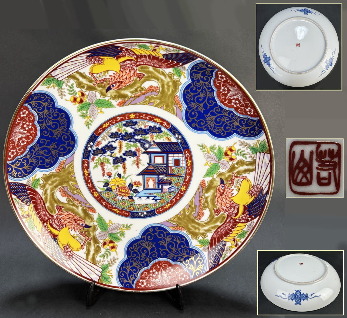 楽天市場】伊万里焼 大皿（アート・美術品・骨董品・民芸品｜ホビー