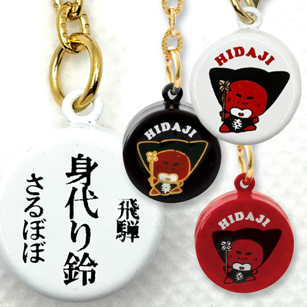 楽天市場】鈴 キーホルダー ポケモンの通販