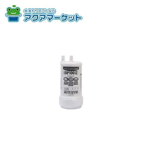 楽天市場】ハーマン 浄水器カートリッジ dp1001z（花・ガーデン・DIY