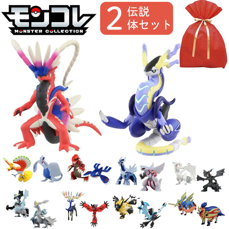 モンコレパルキア ホワイトピンクのドラゴンフィギュア モンコレ