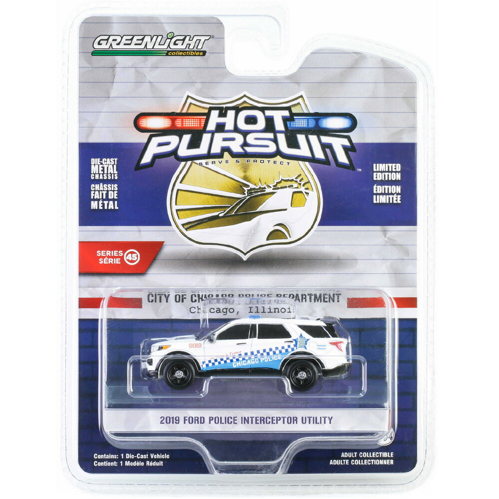 楽天市場】greenlight hotpursuitの通販