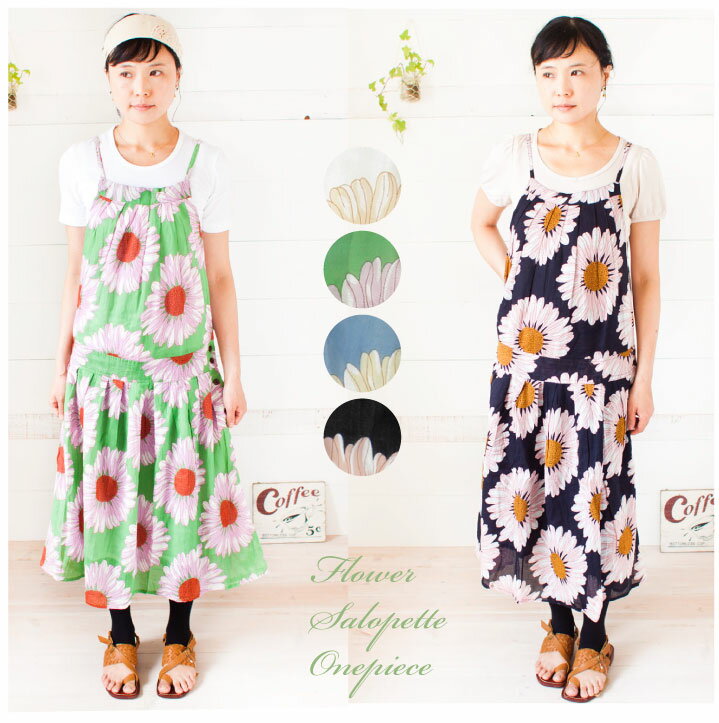 楽天市場】ひまわり柄 ワンピース（レディースファッション）の通販