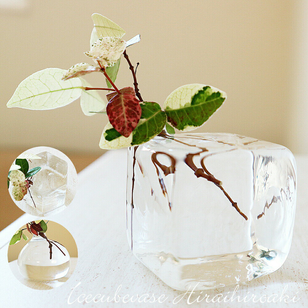 楽天市場】花瓶 作家の通販