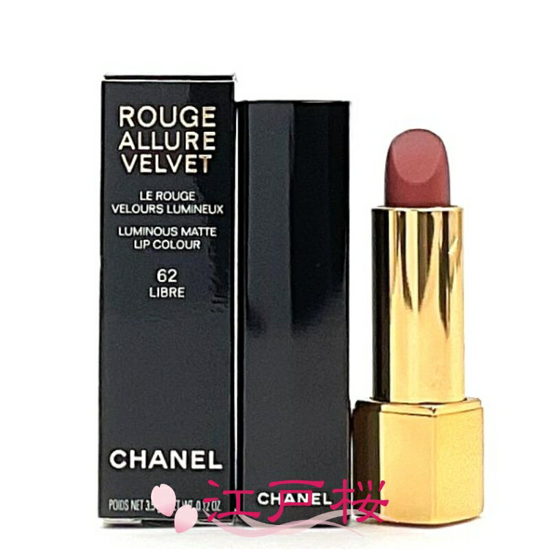 楽天市場】chanel 33 ルージュの通販