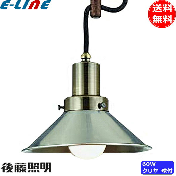 楽天市場】後藤照明 モンテローザ ダクトレールの通販