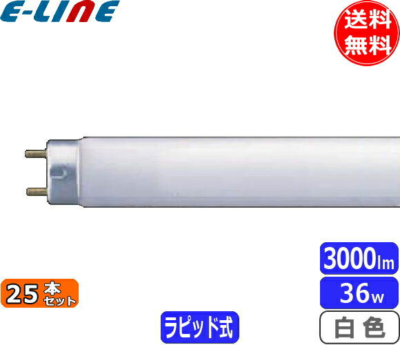 楽天市場】蛍光灯 flr40sw m 36 25本の通販