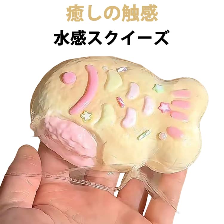 楽天市場】スクイーズ 水（おもちゃ）の通販