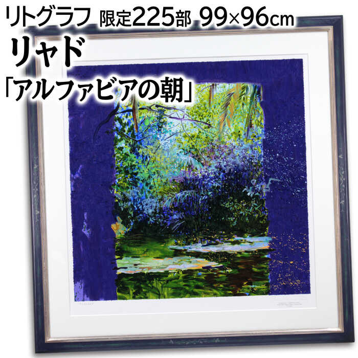 楽天市場】j．トレンツ・リャドの通販