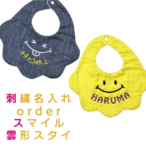 楽天市場】ハンドメイド スタイの通販