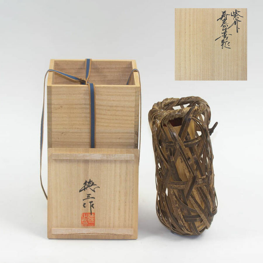 香合 竹 兎】竹遊 共箱 越前竹細工